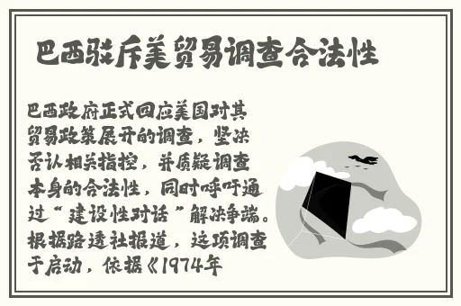 羞羞漫画登录界面入口
